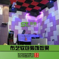 防火布艺软包吸音板价格