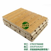 诚招木质穿孔吸音板代理商中音木质吸音板加工厂槽木吸音板安装木质条形吸音板室内穿孔吸音板