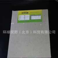 KCC立体方块粘贴矿棉板吸音板15MM天花板