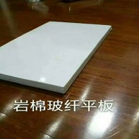 ** 穿孔吸音板 天花板吊顶吸音板 玻纤板白色