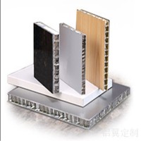 铝蜂窝复合板 冲孔铝单板蜂窝铝板 铝蜂窝穿孔吸音板 铝单板铝蜂窝板厂家 铝翼