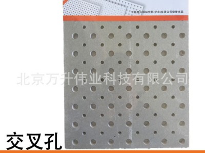 方孔穿孔吸音板图1