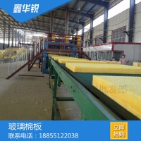 玻璃棉 隔音棉 离心玻璃棉保温板阻燃玻璃棉板吸音板玻璃棉防火保温板