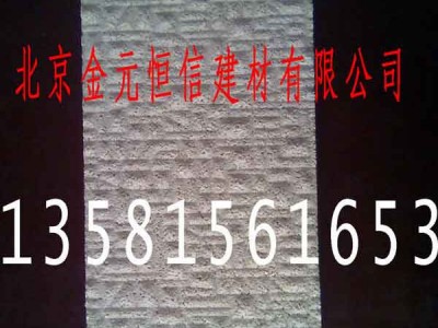 供应水泥穿孔板吸音板FC吸音水泥板 NAFC穿孔吸音水泥板