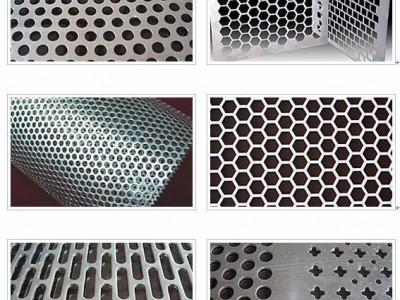 康庆丝网制品厂供应穿孔铝板|穿孔吸音板|不锈钢穿孔板