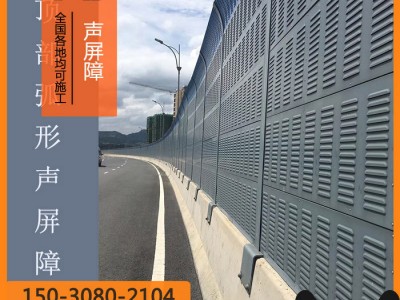 高速公路桥梁村庄居民区隔音消声吸音板降噪围挡墙百叶穿孔声屏障