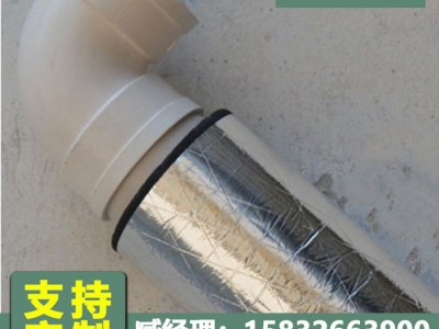 新型下水管吸音棉 卫生间排水管吸音棉 下水管隔音吸音棉 排水管吸音棉图1