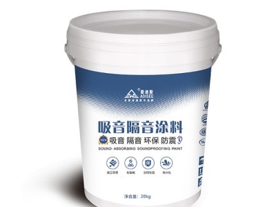 爱迪斯 阻尼隔音材料吸音隔音涂料防火减震 酒吧KTV电影院隔音涂料图1