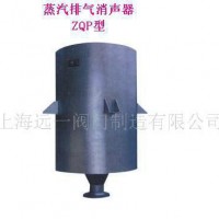 蒸汽排气消声器/蒸汽消声器/排气消声器/消声器