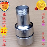 年终特价促销DDS-X-40水箱蒸汽消声器