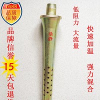 水箱蒸汽管消声器