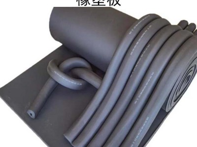 鑫正 铝箔橡塑保温板  阻燃橡塑保温板  难燃橡塑保温板  保温隔热橡塑保温板  发泡橡塑保温板图1