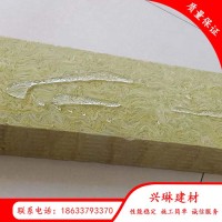 岩棉保温板 外墙岩棉保温板 岩棉复合保温板 复合岩棉保温板 岩棉保温板厂家