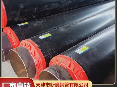 防腐保温管 蒸气保温管 管道保温管 防火保温管图1