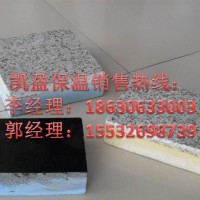 厂家专卖：聚氨酯保温板，发泡聚氨酯保温板，泡沫聚氨酯保温板