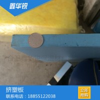 安徽挤塑板厂家 保温板地暖xps挤塑保温板地暖挤塑板现货批发