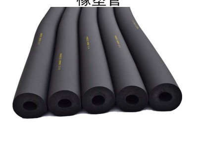鑫正 空调橡塑保温管 橡塑保温管  保温橡塑保温管  阻燃橡塑保温管  发泡橡塑保温管图1