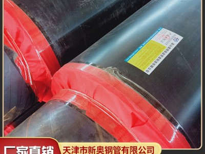防腐保温管 蒸气保温管 高温保温管 保温管厂家图1