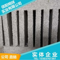 信阳明祥珍珠岩保温板 水泥珍珠岩保温板 水泥珍珠岩保温板  憎水珍珠岩保温板