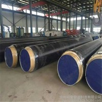 聚氨酯螺旋保温管  自来水保温管厂家  预制发泡保温管
