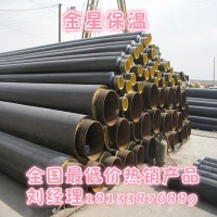 专业生产 直埋保温管 聚氨酯保温管 钢套钢直埋保温管