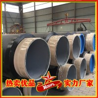 找 预制成品保温管 聚氨酯硬质泡沫预制保温管 预制直埋热水保温管 直埋预制保温管 选鑫方略