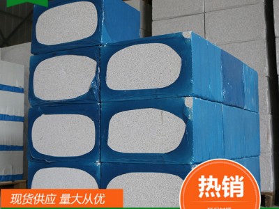【廊坊宇安保温材料有限公司】憎水珍珠岩板 憎水珍珠岩保温板 外墙保温板 屋面保温板 ** 价格合理图1