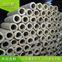 【福佳斯】浙江岩棉管 保温管 岩棉保温管 岩棉保温管   质量上乘 价格低廉