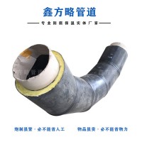 找 聚氨酯保温管厂家 聚乙烯直埋保温管 预制直埋保温管 选鑫方略