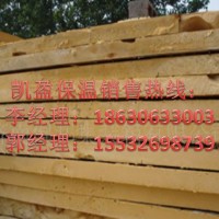 大城【凯盈】聚氨酯保温板价格，聚氨酯保温板厂家，聚氨酯保温板报价