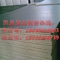 【聚氨酯冷库保温板价格-聚氨酯冷库保温板厂家生产报价】