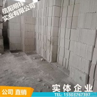 明祥 乌鲁木齐珍珠岩保温板 克拉玛依珍珠岩保温板 新疆珍珠岩保温板  **