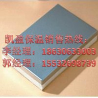福州聚氨酯外墙保温板厂家-福州聚氨酯外墙保温板公司