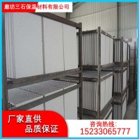 三石厂家批发 玻化微珠保温板 憎水阻燃珍珠岩保温板 珍珠岩防火保温砖