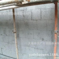 直销发泡水泥板 保温板 外墙岩棉防火隔离带 外墙防火保温板