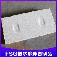 吉盛珍珠岩 膨胀珍珠岩保温板A1级膨胀珍珠岩保温板 FSG憎水型膨胀珍珠岩保温板