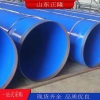 聚氨酯发泡保温管道 聚氨酯保温管 钢套钢保温管  山东正隆钢铁