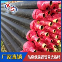 主推 预制直埋保温管 HDPE管保温管 塑套钢直埋保温管 聚氨酯