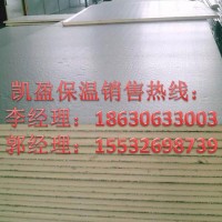 【聚氨酯保温板施工】-聚氨酯保温板厂家-聚氨酯保温板价格