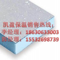 聚氨酯保温板施工-聚氨酯保温板施工厂家-聚氨酯保温板报价