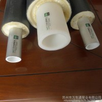 泉州［温泉保温管］_温泉保温管厂家