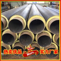 鑫方略DN350管中管预制保温管 聚氨酯保温管道的厂家 预制直埋式保温管