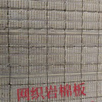 网织保温板 源头厂家网织岩棉复合板 网织保温板厂家欧佰