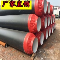 聚氨酯预制发泡保温管 管中发泡保温管厂家