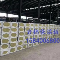 沈阳岩棉保温板生产厂家