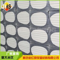 金红硕保温 1200*600*80聚氨酯保温板 聚氨酯外墙保温板生产厂家