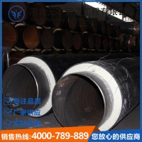 元丰   聚氨酯预制保温管  预制保温管  聚氨酯保温管道  产地货源