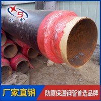 预制聚氨酯直埋保温管 预制直埋保温管