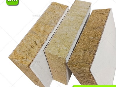 【君乐】岩棉复合板 外墙保温岩棉复合板 岩棉板复合板厂家