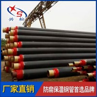 XS** 聚氨脂复合发泡壳保温管 HDPE保温管壳 夹克复合保温管